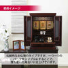 仏壇 静観 (せいかん) グラナディーロ 高さ70cm 仏具セットA