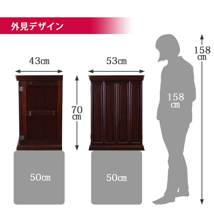 仏壇 静観 (せいかん) グラナディーロ 高さ70cm 仏具セットA