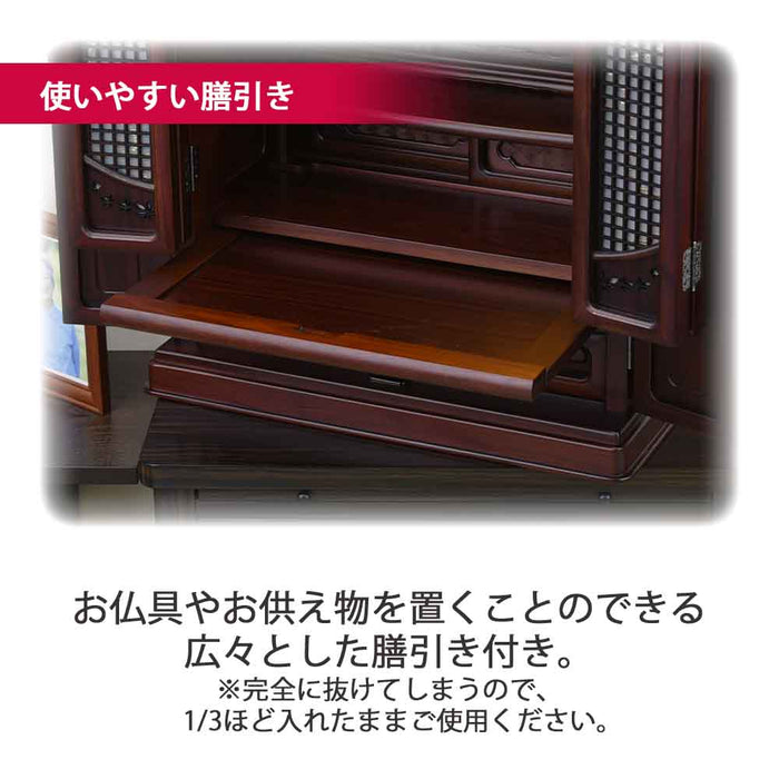 仏壇 静観 (せいかん) グラナディーロ 高さ70cm