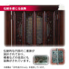 仏壇 静観 (せいかん) グラナディーロ 高さ70cm 仏具セットC