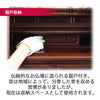 仏壇 静観 (せいかん) グラナディーロ 高さ70cm 仏具セットC