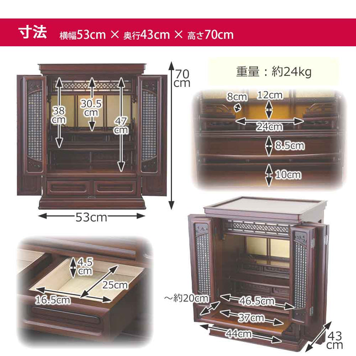 仏壇 静観 (せいかん) グラナディーロ 高さ70cm 仏具セットA