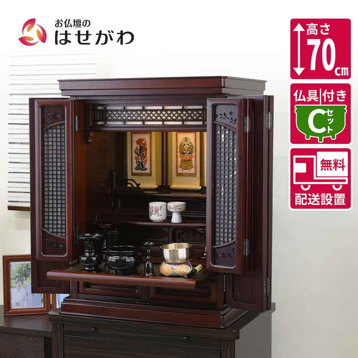 仏壇 静観 (せいかん) グラナディーロ 高さ70cm 仏具セットC