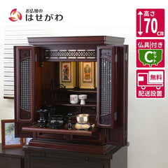仏壇 静観 (せいかん) グラナディーロ 高さ70cm 仏具セットC