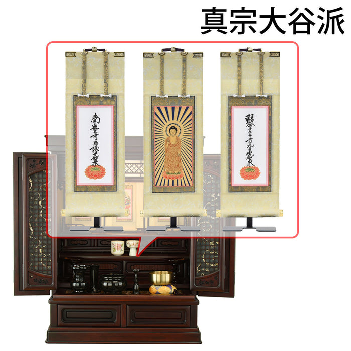 仏壇 静観 (せいかん) グラナディーロ 高さ76cm 仏具セットC