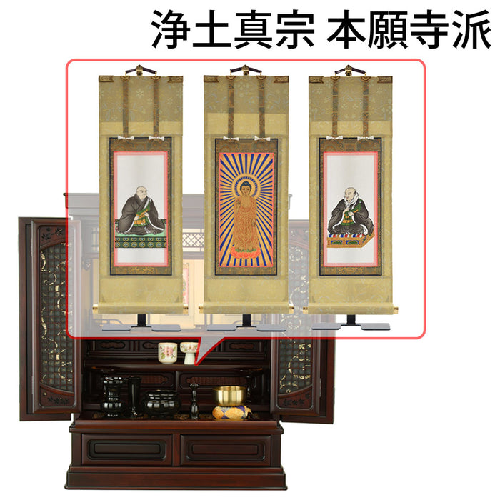 仏壇 静観 (せいかん) グラナディーロ 高さ76cm 仏具セットC