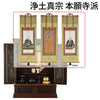 仏壇 静観 (せいかん) グラナディーロ 高さ76cm 仏具セットC