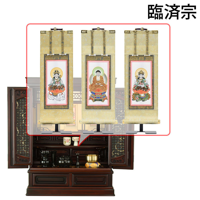 仏壇 静観 (せいかん) グラナディーロ 高さ76cm 仏具セットC