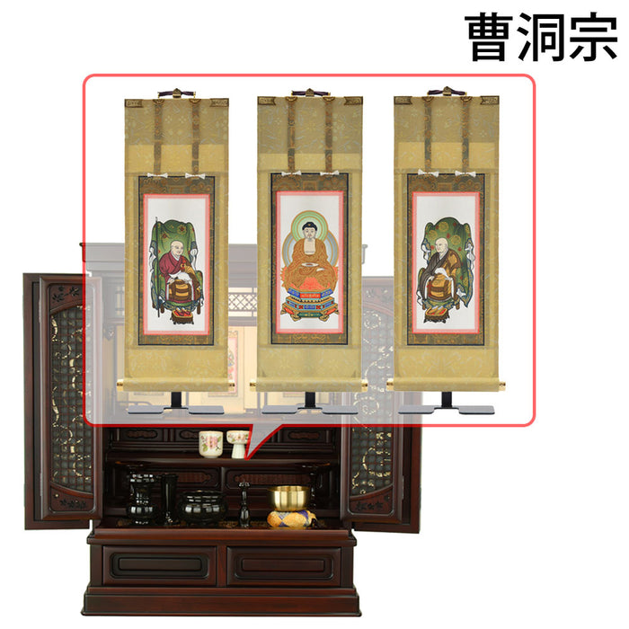 仏壇 静観 (せいかん) グラナディーロ 高さ76cm 仏具セットC
