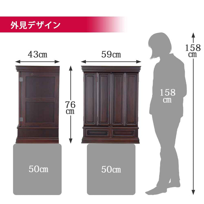 仏壇 静観 (せいかん) グラナディーロ 高さ76cm