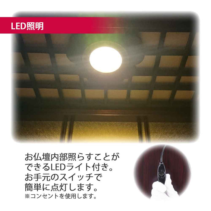 仏壇 静観 (せいかん) グラナディーロ 高さ76cm 仏具セットC