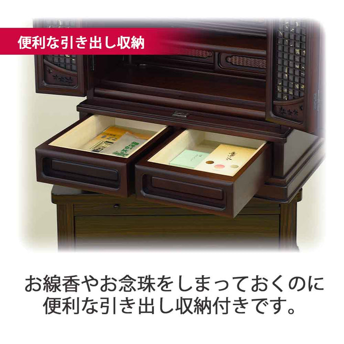 仏壇 静観 (せいかん) グラナディーロ 高さ76cm 仏具セットA