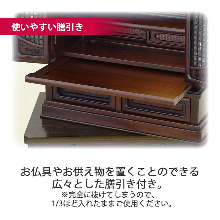 仏壇 静観 (せいかん) グラナディーロ 高さ76cm 仏具セットC