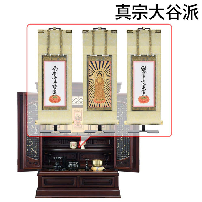 仏壇 静観 (せいかん) グラナディーロ 高さ86cm 仏具セットC