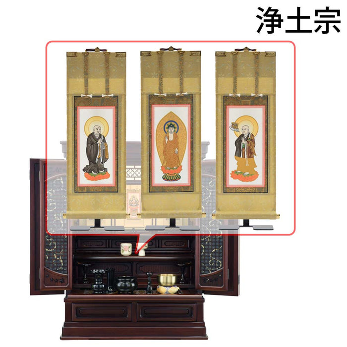仏壇 静観 (せいかん) グラナディーロ 高さ86cm 仏具セットC
