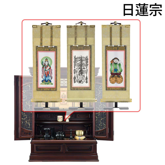 仏壇 静観 (せいかん) グラナディーロ 高さ86cm 仏具セットC