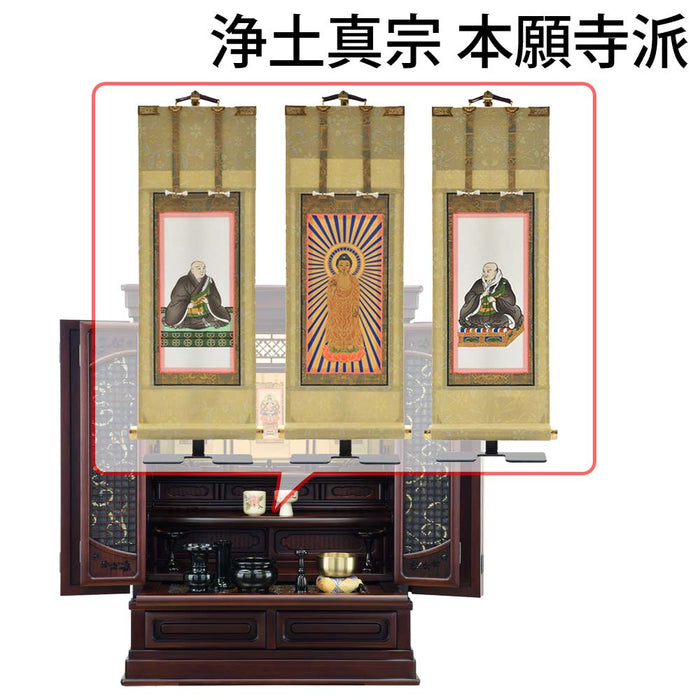 仏壇 静観 (せいかん) グラナディーロ 高さ86cm 仏具セットC