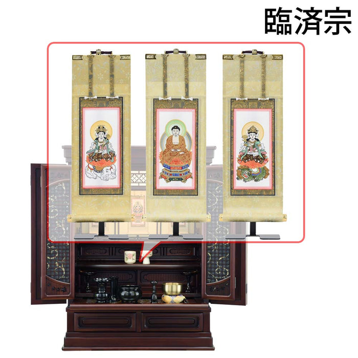 仏壇 静観 (せいかん) グラナディーロ 高さ86cm 仏具セットC