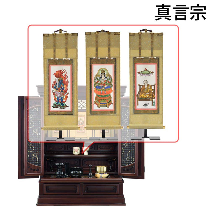 仏壇 静観 (せいかん) グラナディーロ 高さ86cm 仏具セットC