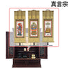 仏壇 静観 (せいかん) グラナディーロ 高さ86cm 仏具セットC