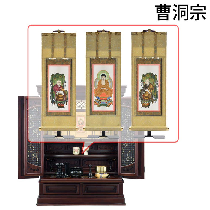 仏壇 静観 (せいかん) グラナディーロ 高さ86cm 仏具セットC