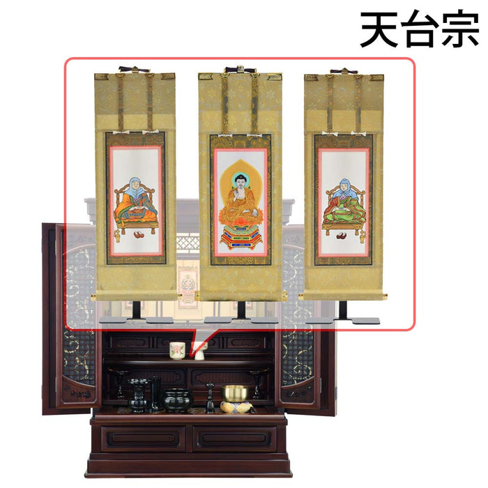 仏壇 静観 (せいかん) グラナディーロ 高さ86cm 仏具セットC