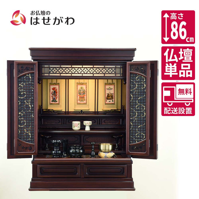 仏壇 静観 (せいかん) グラナディーロ 高さ86cm