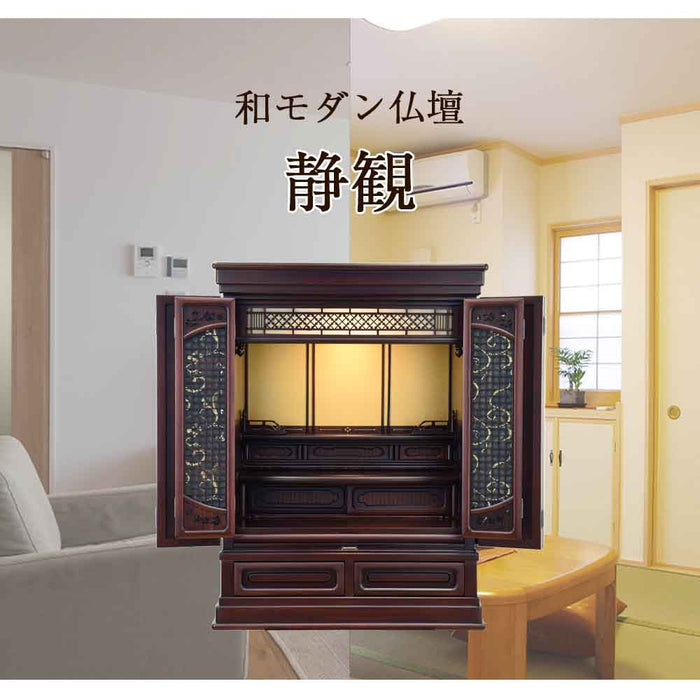 仏壇 静観 (せいかん) グラナディーロ 高さ86cm 仏具セットB