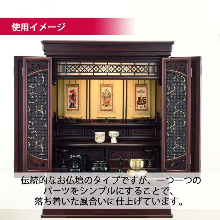 仏壇 静観 (せいかん) グラナディーロ 高さ86cm 仏具セットC