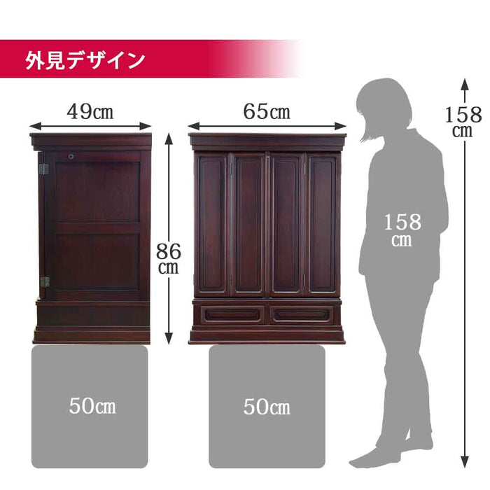 仏壇 静観 (せいかん) グラナディーロ 高さ86cm 仏具セットB