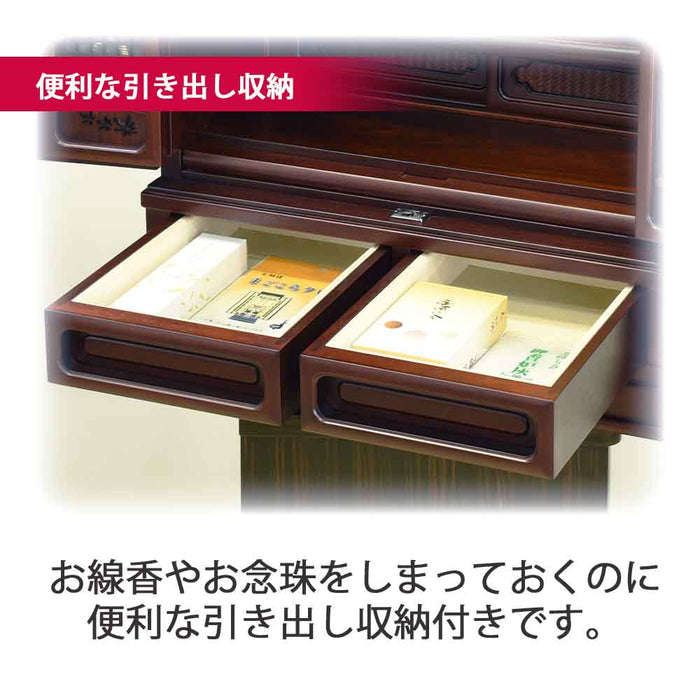 仏壇 静観 (せいかん) グラナディーロ 高さ86cm 仏具セットC