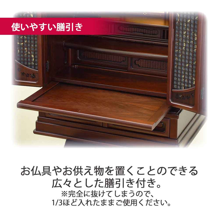 仏壇 静観 (せいかん) グラナディーロ 高さ86cm 仏具セットA
