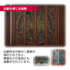 仏壇 静観 (せいかん) グラナディーロ 高さ86cm 仏具セットA