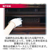 仏壇 静観 (せいかん) グラナディーロ 高さ86cm