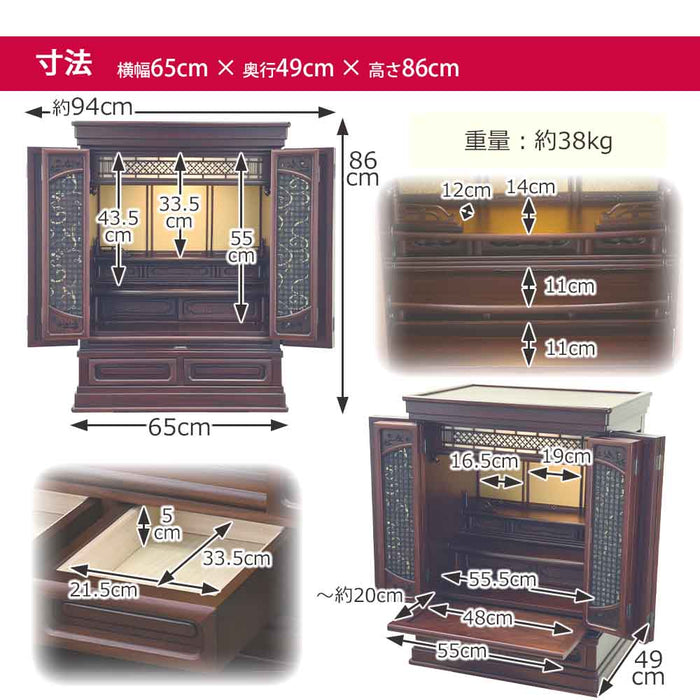 仏壇 静観 (せいかん) グラナディーロ 高さ86cm 仏具セットB