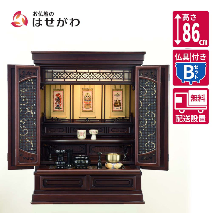 仏壇 静観 (せいかん) グラナディーロ 高さ86cm 仏具セットB