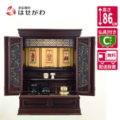 仏壇 静観 (せいかん) グラナディーロ 高さ86cm 仏具セットC