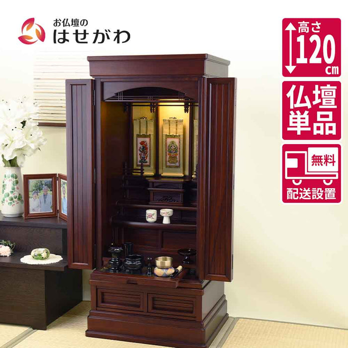 仏壇 離宮 (りきゅう) グラナディーロ 高さ120cm 特徴 1