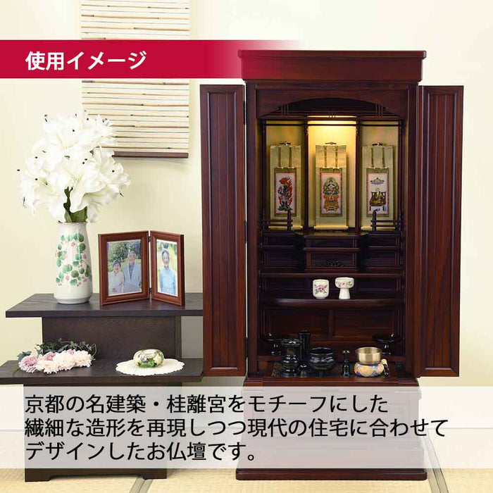 仏壇 離宮 (りきゅう) グラナディーロ 高さ120cm 特徴 3