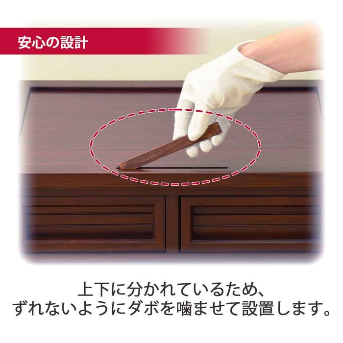 仏壇 離宮 (りきゅう) グラナディーロ 高さ120cm 特徴 11