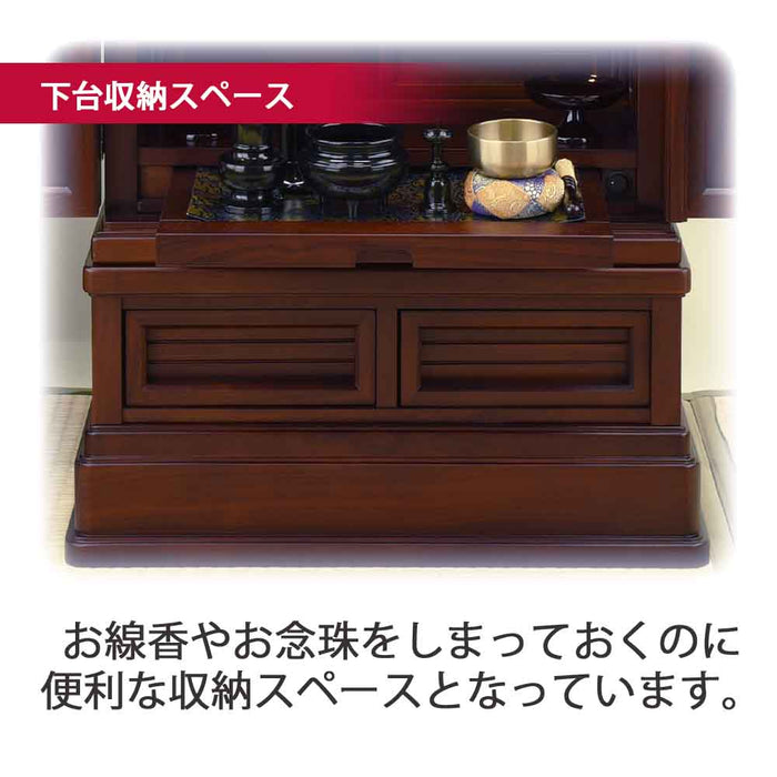 仏壇 離宮 (りきゅう) グラナディーロ 高さ120cm 特徴 9