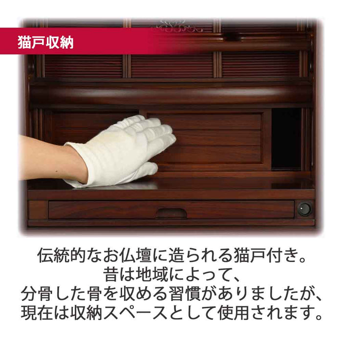 仏壇 離宮 (りきゅう) グラナディーロ 高さ120cm 特徴 7