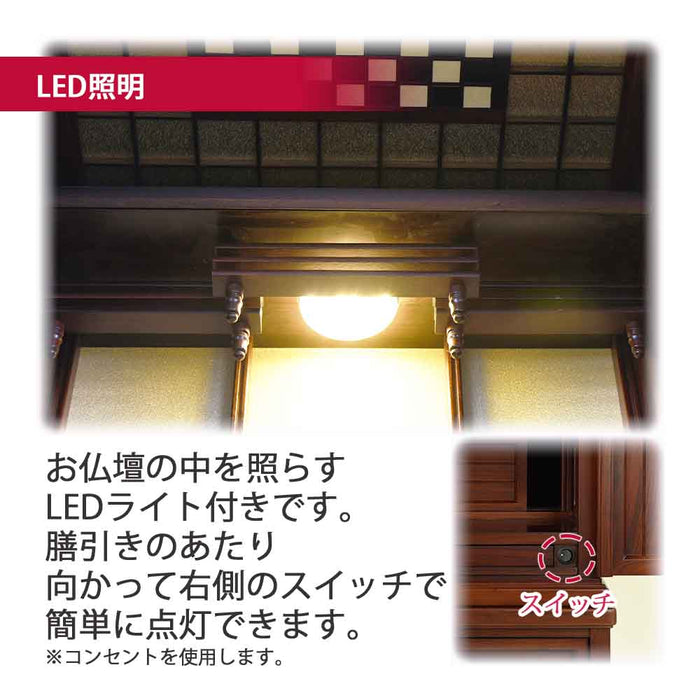仏壇 離宮 (りきゅう) グラナディーロ 高さ120cm 特徴 10