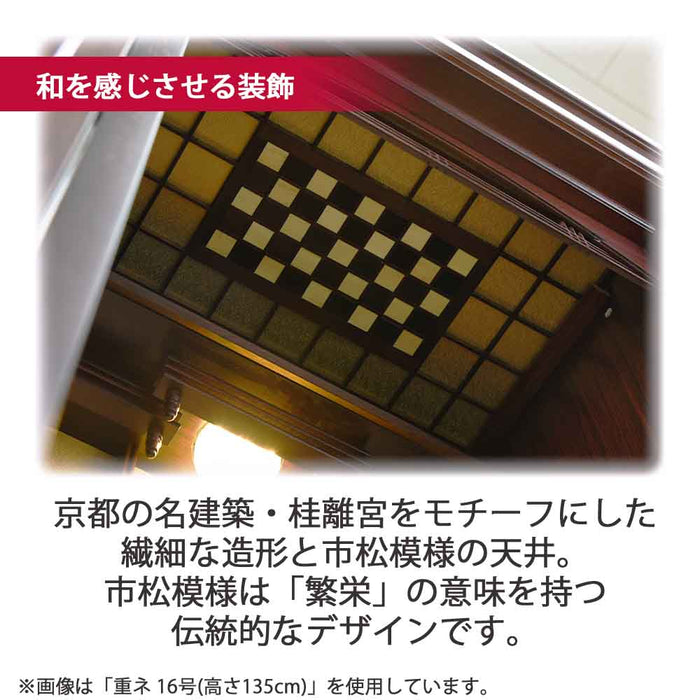 仏壇 離宮 (りきゅう) グラナディーロ 高さ120cm 特徴 5