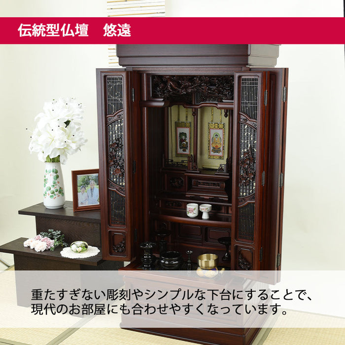 仏壇 悠遠 (ゆうえん) グラナディーロ H129cm 特徴 5