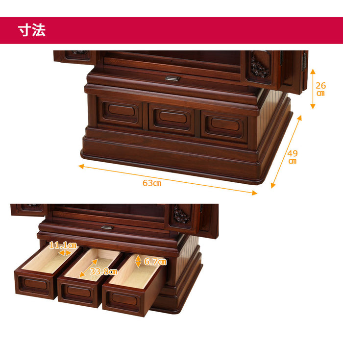 仏壇 悠遠 (ゆうえん) グラナディーロ H129cm 特徴 8