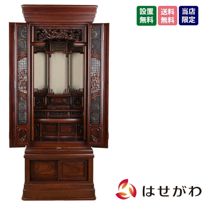 仏壇 悠遠 (ゆうえん) グラナディーロ H159cm 特徴 1