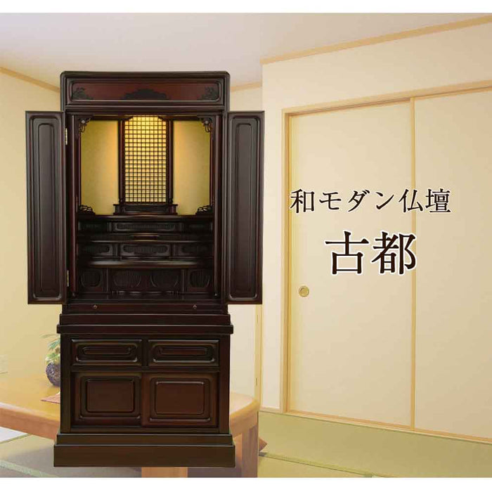 仏壇 古都 グラナディーロ 高さ115cm 仏具セットB 特徴 2