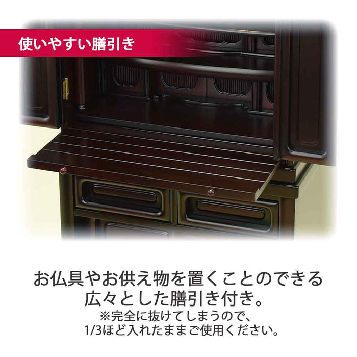 仏壇 古都 グラナディーロ 高さ115cm 仏具セットB 特徴 10