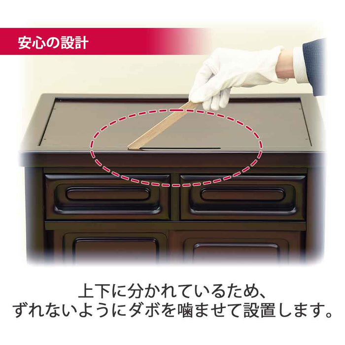 仏壇 古都 グラナディーロ 高さ115cm 仏具セットC 特徴 11
